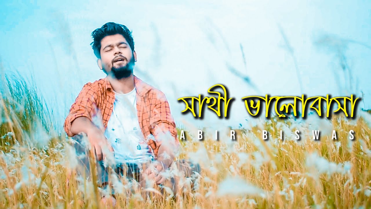 Sathi Bhalobasa  Abir Biswas  Mon Mane Na  Dev  Koel  Jojo  Jeet G  New Bengali Songs 2020