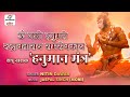 Shri hanuman mantra ll powerful mantra      