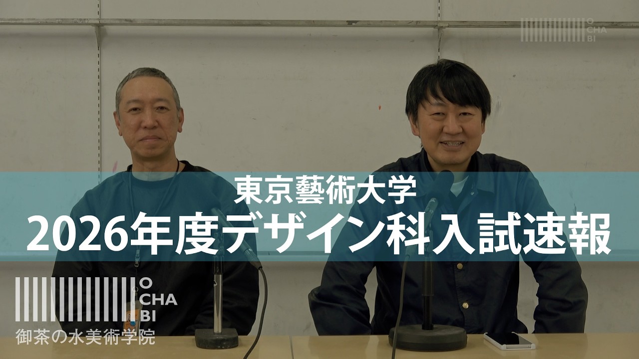OCHABI_ 