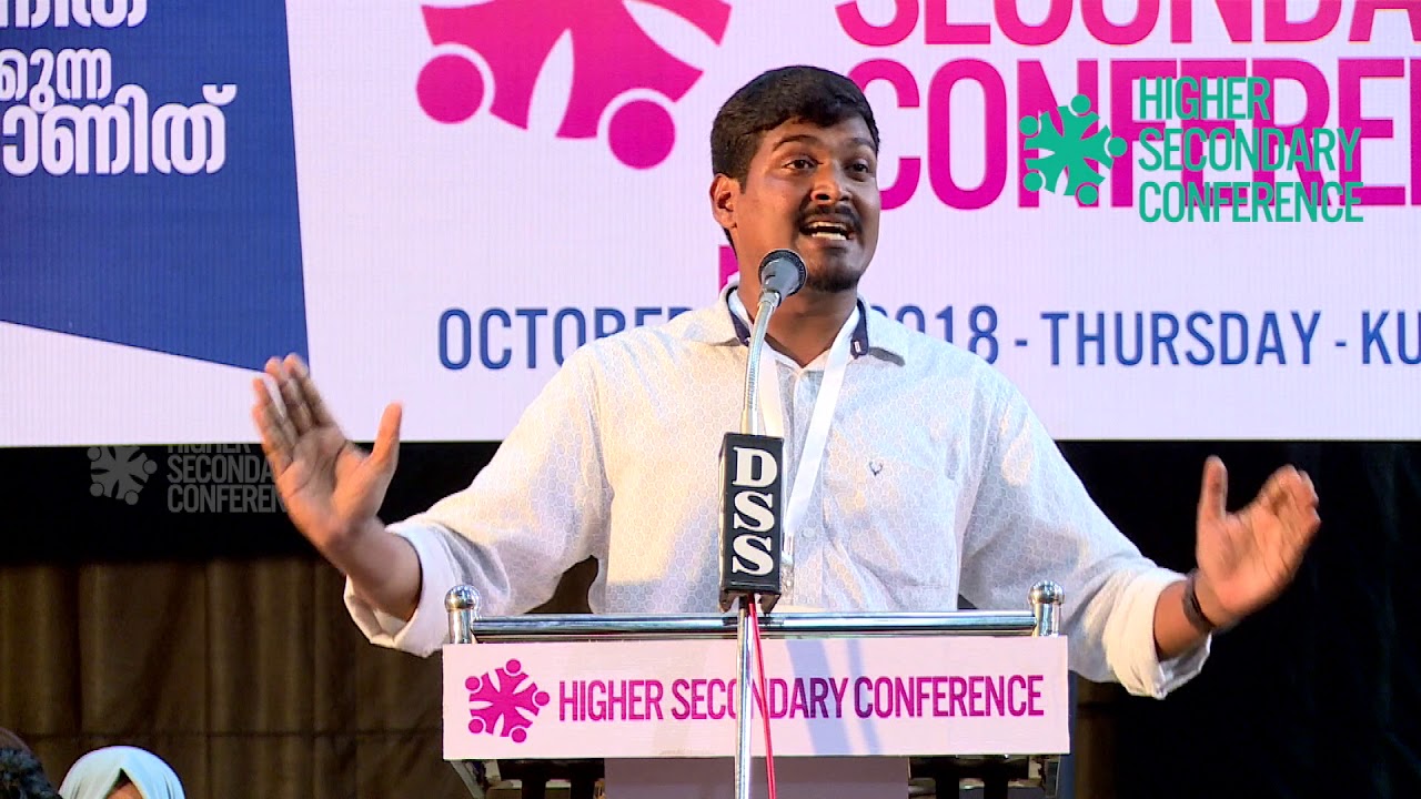 NAHAS MALA (President,SIO of India) | ഇസ് ലാം ലോകത്തെ നയിക്കാനുള്ള ദർശനം