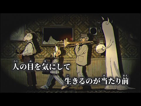 【ニコカラ】奈落 ／ みきとP off vocal