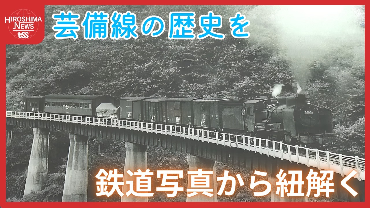 塚平繁 鉄路の詩 蒸気機関車写真集 限定500部 サイン・落款入り 帯付き てつたま】芸備線を疾走する蒸気機関車 時代を映す駅弁パッケージ 県立