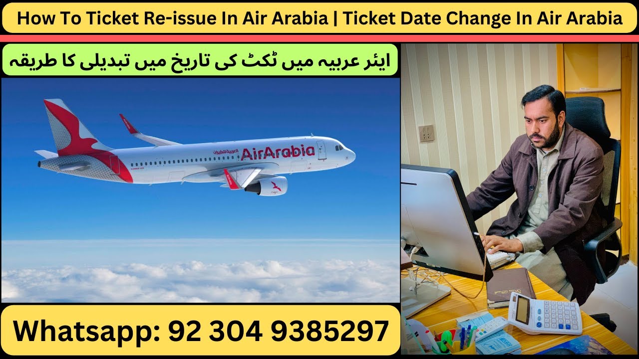 Ticket Date Change In Air Arabia How To Ticket Re issue In Air Arabia