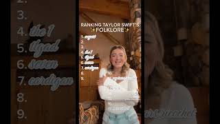 Ranking Taylor Swift’s FOLKLORE Album!!! 🌲📝🫶🏻 #folklore #taylorswift #rankingtaylorswiftsongs