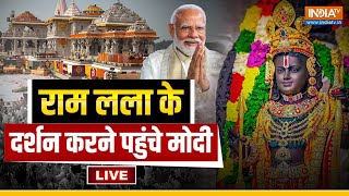 PM Modi Ayodhya LIVE: 22 जनवरी के बाद पहली बार अयोध्या दौरे पर पीएम मोदी, रामलला के किए दर्शन