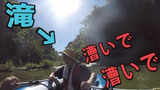 突然滝が現れて大ピンチ　6話　【アリゲーターガー最終決戦】