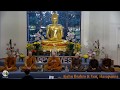 Vesak (Q&A and Taking the 5 Precepts) | 27 May 2018