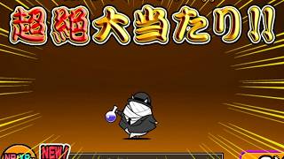 コイツエグいて・・・・。