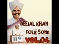 Bole To Mitho Lage Mp3 Song