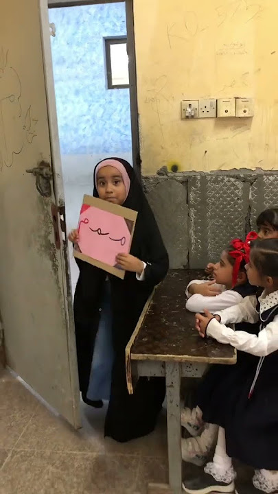 جانب من درس ماما