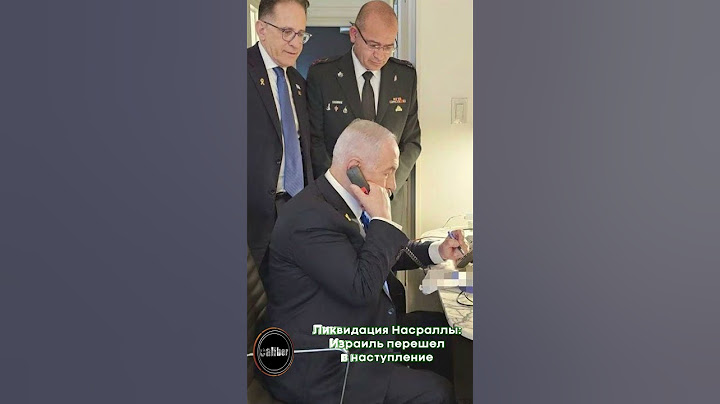 Ликвидация Насраллы: Израиль перешел в наступление