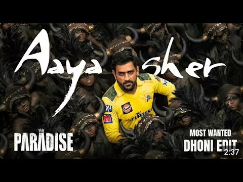 #Aaya sher#dhoni #cskfans #chennai #teluguArmy #jayaram