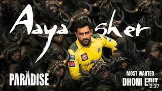#Aaya sher#dhoni #cskfans #chennai #teluguArmy #jayaram