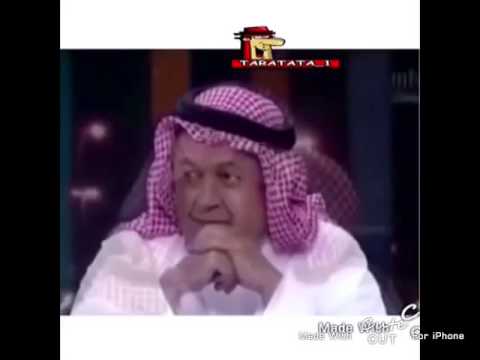 ههههه داود الشريان خق معاها