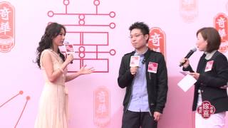 13.2.14 Will You Marry Me? 奇華情人節活動