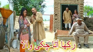 Rakha Chaki wala/Airport420-Jia-Rocket-Chbotta New Funny video 2023 by Airport tv