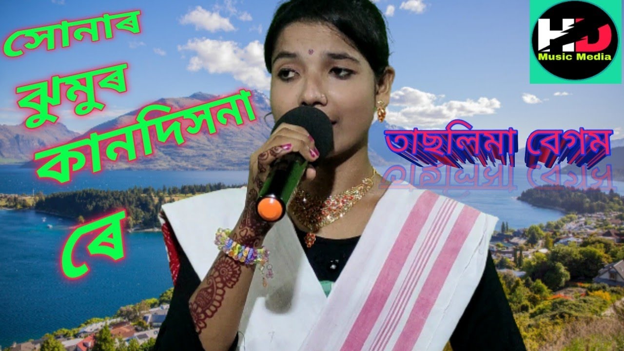 Shonar jumur kandish na re   HD Music Media Taslima Begum