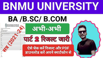 BNMU PART 2 RESULT DECLARED 2021-24 /Bnmu part 2 result kaise check kar 2023 BA BSC BCOM/BA/BSC