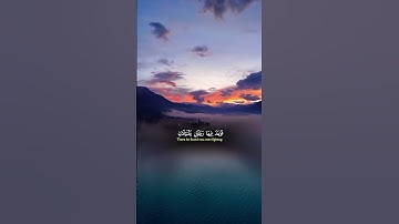 وَلَمَّا بَلَغَ أَشُدَّهُ آتَيْنَاهُ حُكْمًا وَعِلْمًا  وَكَذَٰلِكَ نَجْزِي الْمُحْسِنِينَ سورة يوسف