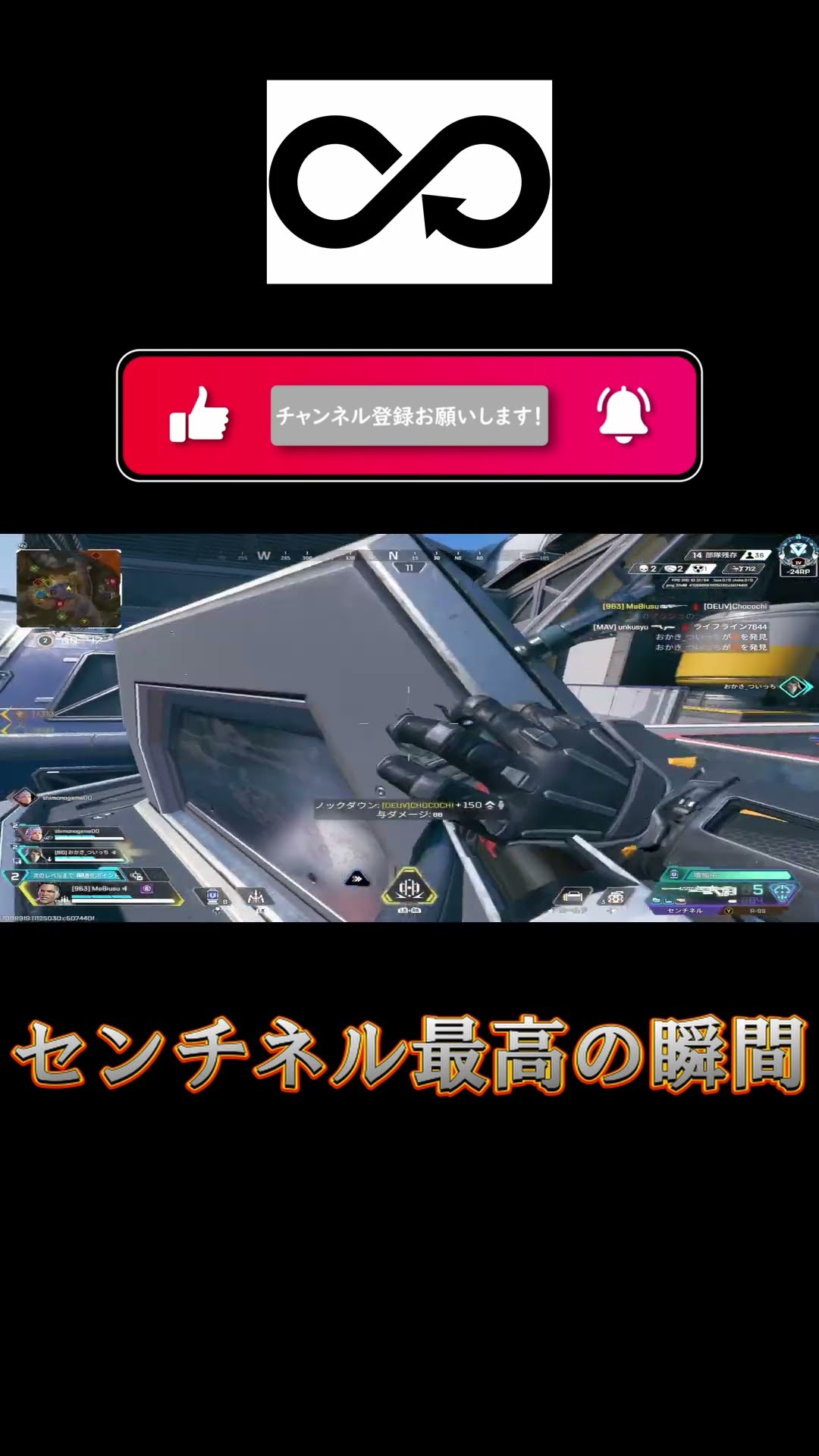 ねるねる チネル！ #shorts #apex - YouTube