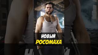 Каким будет новый Росомаха? #deadpool #марвел #wolverine #росомаха #поместьесурикат