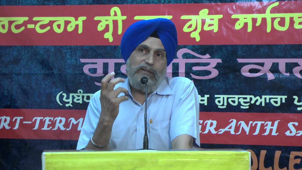 25th Session - Veham Bharam - Dr. Inderjit Singh Gogoani