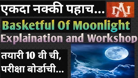 Basketful Of Moonlight || Explaination & Workshop || Std-10 || Marathi / Hindi medium By N.T.A.
