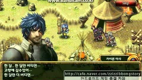 exitium   saviors of vardonia