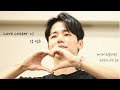 (FANCAM)20220730 Love Letter 강인수 from MYNAME #Kpop #가수 #강인수 #마이네임인수   @KyangInsoo