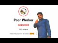 Subscribe And Support 🙏😍😍POOR WORKER
