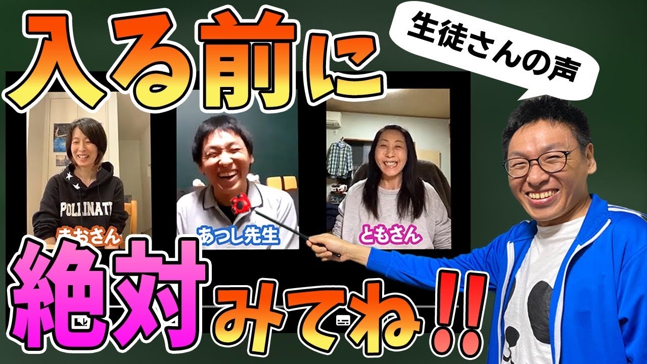 【動物と話す】オンライン講座の生徒さんの感想（アニマルコミュニケーション）