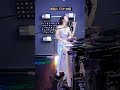 打破沉闷！这位美女鼓手用彭拜节奏带来震撼表演！#架子鼓 #激情演奏 #彭拜音乐