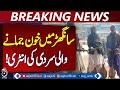 Sanghar Extreme Cold | Winter Chill Alert | Public Uses Fire for Warmth