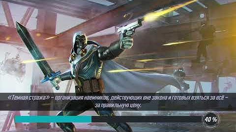 40k Emma Frost vs 420 Black Order