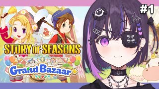 【Story of Seasons: Grand Bazaar】 nostalgia uu  【#VSPOEN #NarinMikure】
