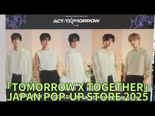TOMORROW X TOGETHER」JAPAN POP-UP STORE 2025 フォトスポット 巨大