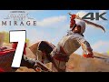 ASSASSIN&#39;S CREED MIRAGE - WALKTRHOUGH GAMEPLAY 100% PARTE 7: IL SANGUE DI UN&#39;INCANTATRICE