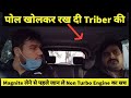 Magnite लेने से पहले Renault Triber Ownership Review देखे | Nissan Magnite 2020 XE Non Turbo Engine