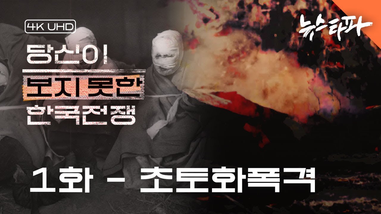 [6.25특집] 에티오피아의 한국전쟁 참전용사와 후손들이 희망을 만들어가는 방법