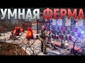 Построил умную электрическую ферму с турелями на полуострове в Раст/Rust