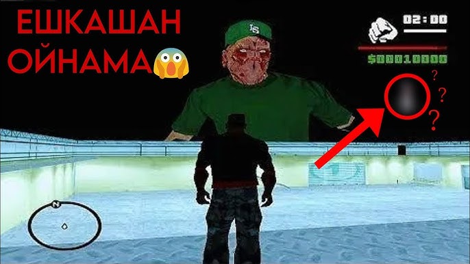 Армениядағы секс видео, Ереван