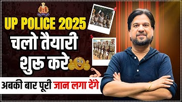 UP SI 2025 | UPSI New Vacancy 2025 | Maths Preparation 🔥 By Insp Mohit Goyal Sir