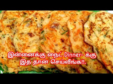 easy-breakfast-recipes-in-tamil--tiffin-recipes--dinner-recipes.