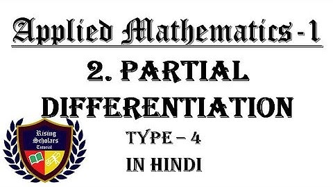 Partial Differentiation with Solved Example of Applied Mathematics 1 in Hindi || Type 4 || RST