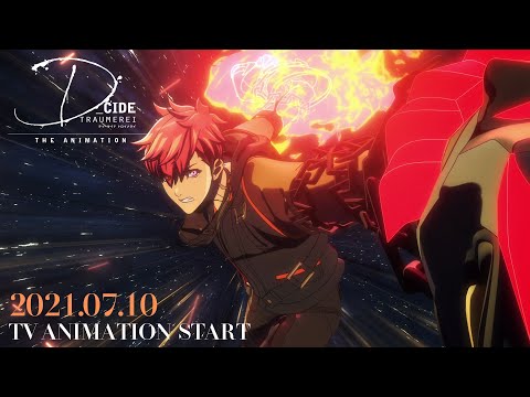 TVアニメ「D_CIDE TRAUMEREI THE ANIMATION」PV｜2021年7月10日放送開始！