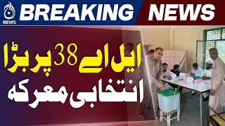 AJK Elections | LA-38 Jammu 5 | Wazirabad Polling | Voting Update - Aaj News