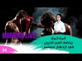 الملاكمة رياضة الفن النبيل في ازدهار مستمر - م3 Morning Live - حلقة ٣٠