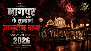 Tajuddin Baba Nagpur Ke Sultan Hai || Nagpur Urs Special Qawwali 2026 || The Haideri Production