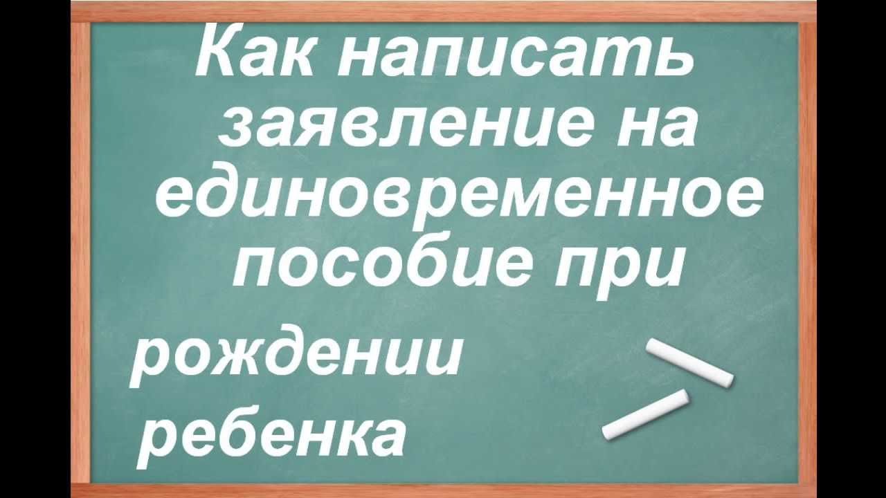 письмо на отсрочку платежа образец