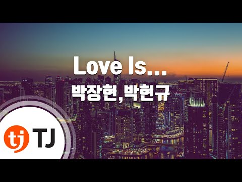 [TJ노래방] Love Is... - 박장현,박현규 / TJ Karaoke